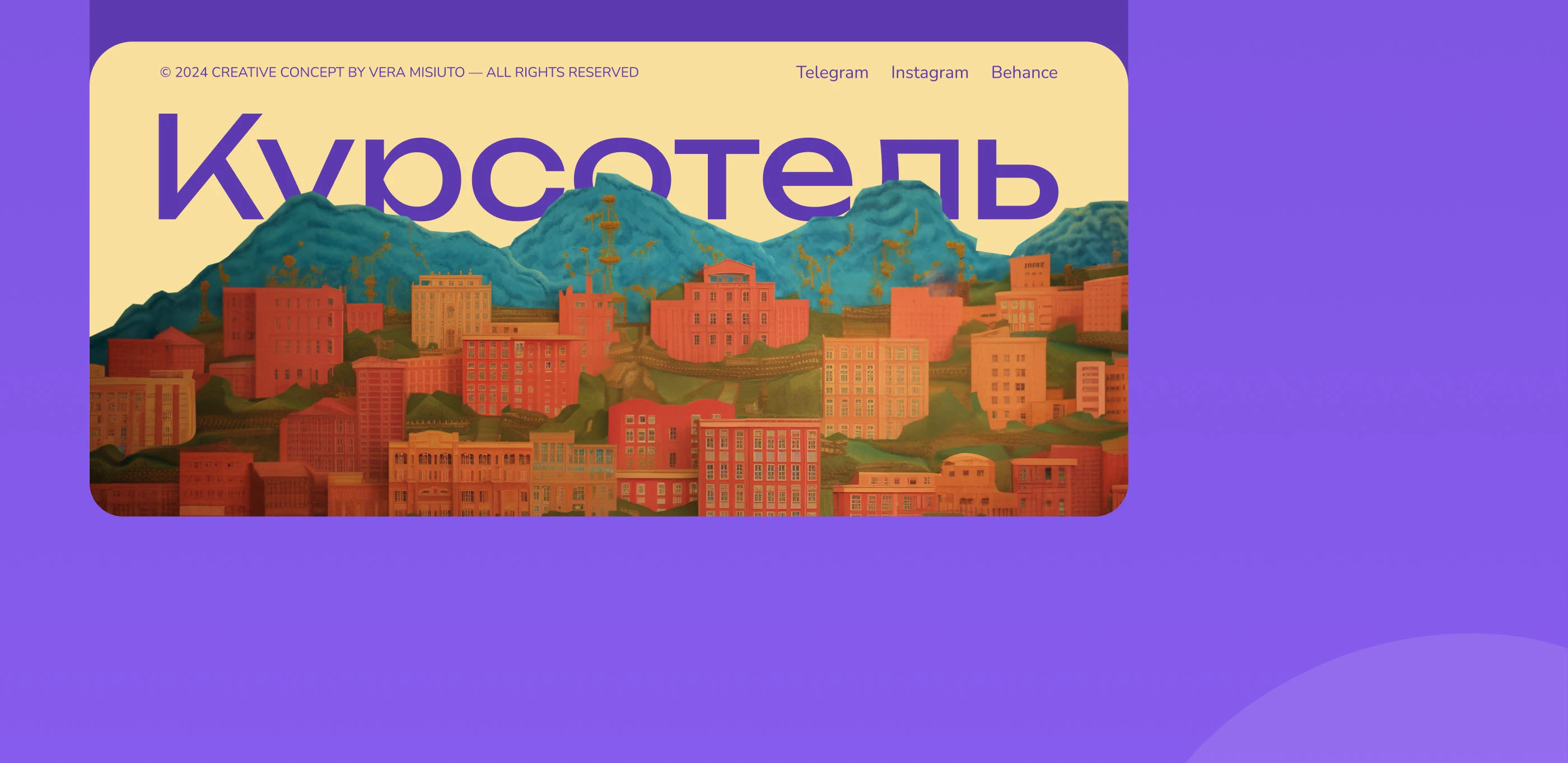 Лендинг для онлайн-школы — Изображение №10 — Интерфейсы, Иллюстрация на Dprofile