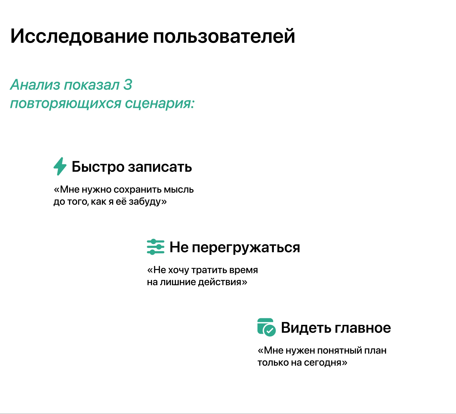 Ready — планировщик задач для iOS — Изображение №8 — Интерфейсы на Dprofile