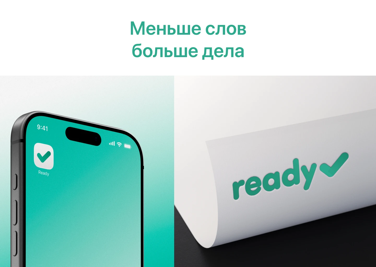 Ready — планировщик задач для iOS — Изображение №10 — Интерфейсы на Dprofile
