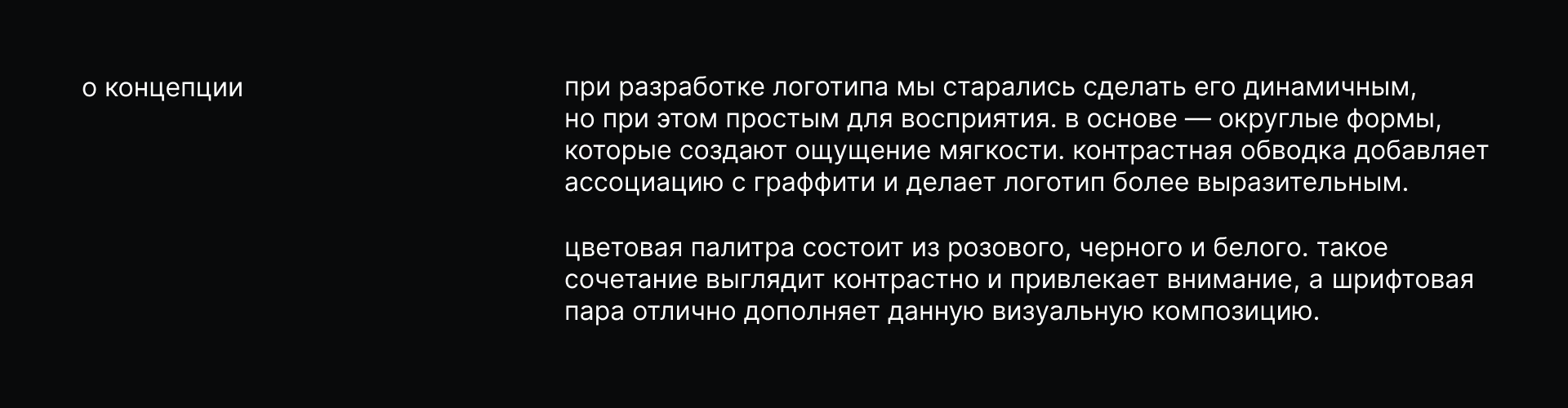 ARC — Изображение №8 — Брендинг, Анимация на Dprofile