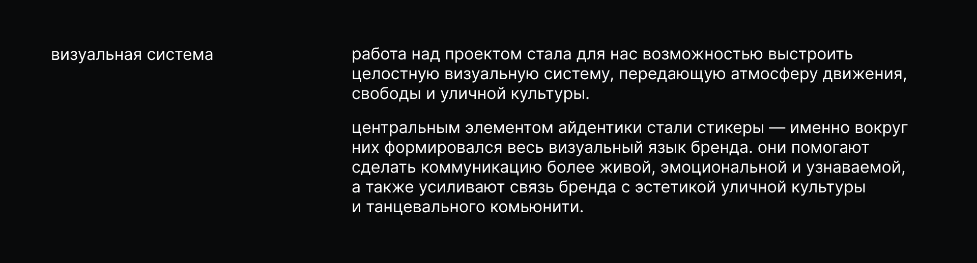 ARC — Изображение №11 — Брендинг, Анимация на Dprofile