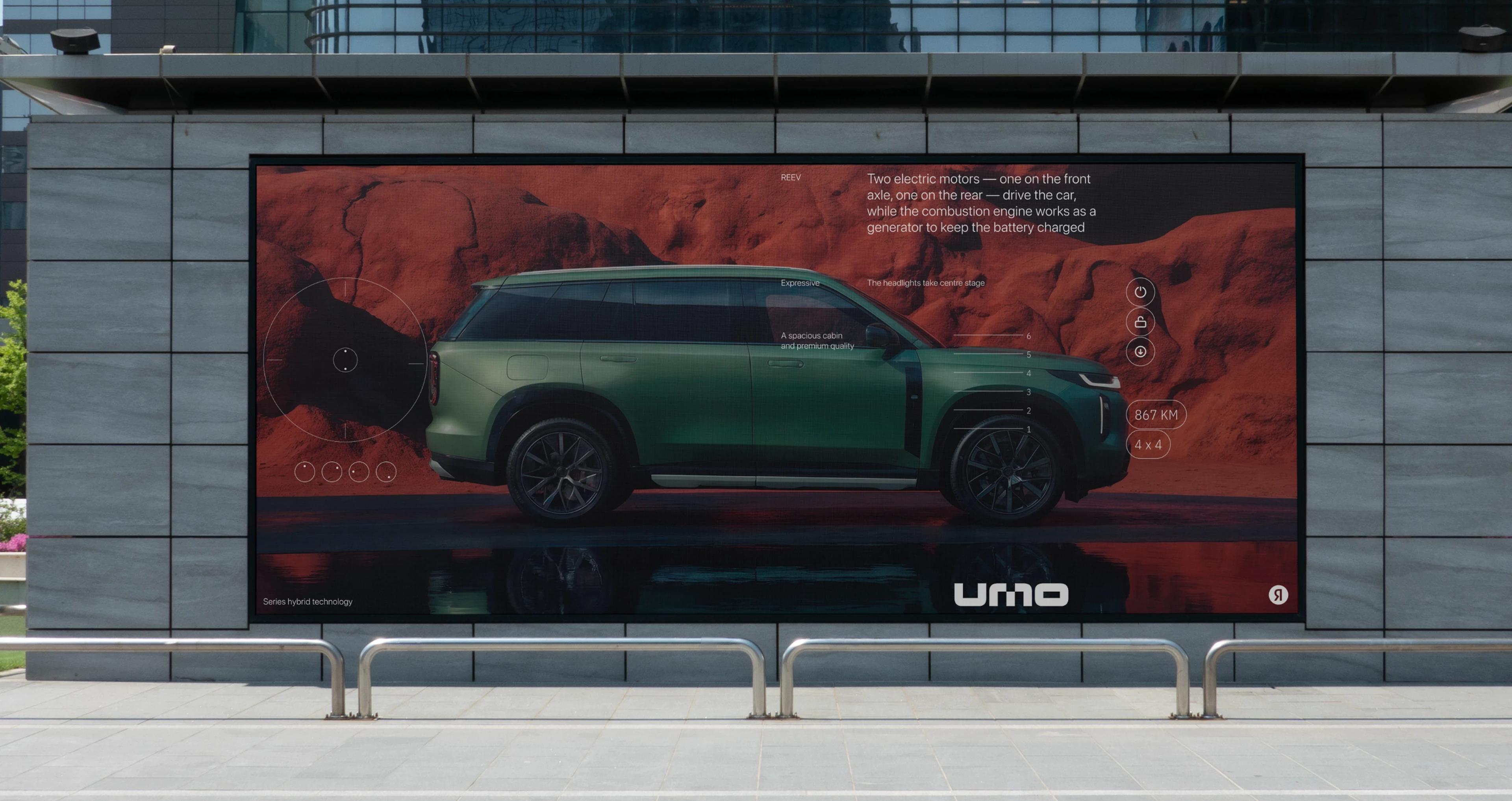 UMO electrocar — Изображение №6 — Интерфейсы на Dprofile
