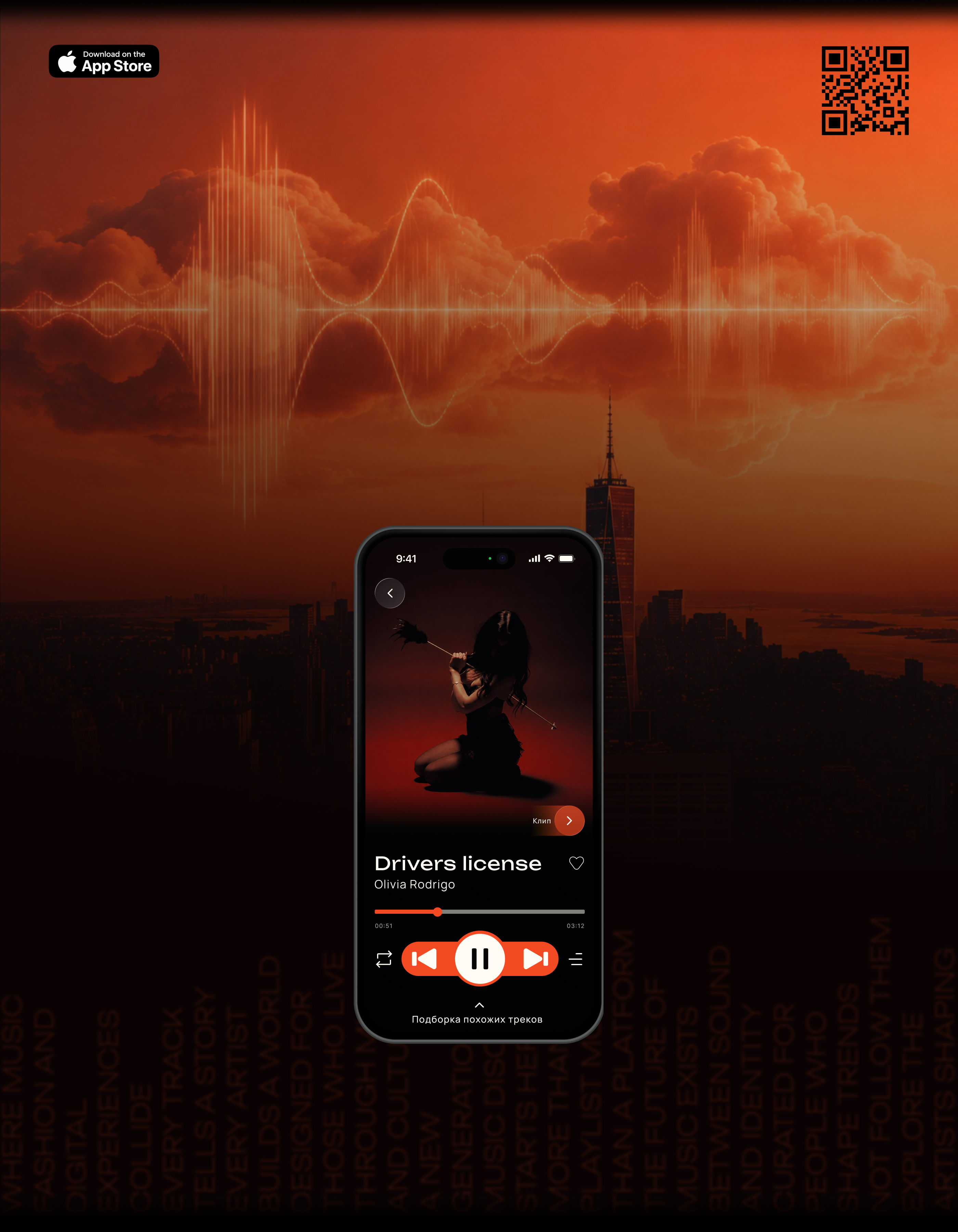 Music recognition & discovery app "AURI" — Изображение №11 — Интерфейсы на Dprofile