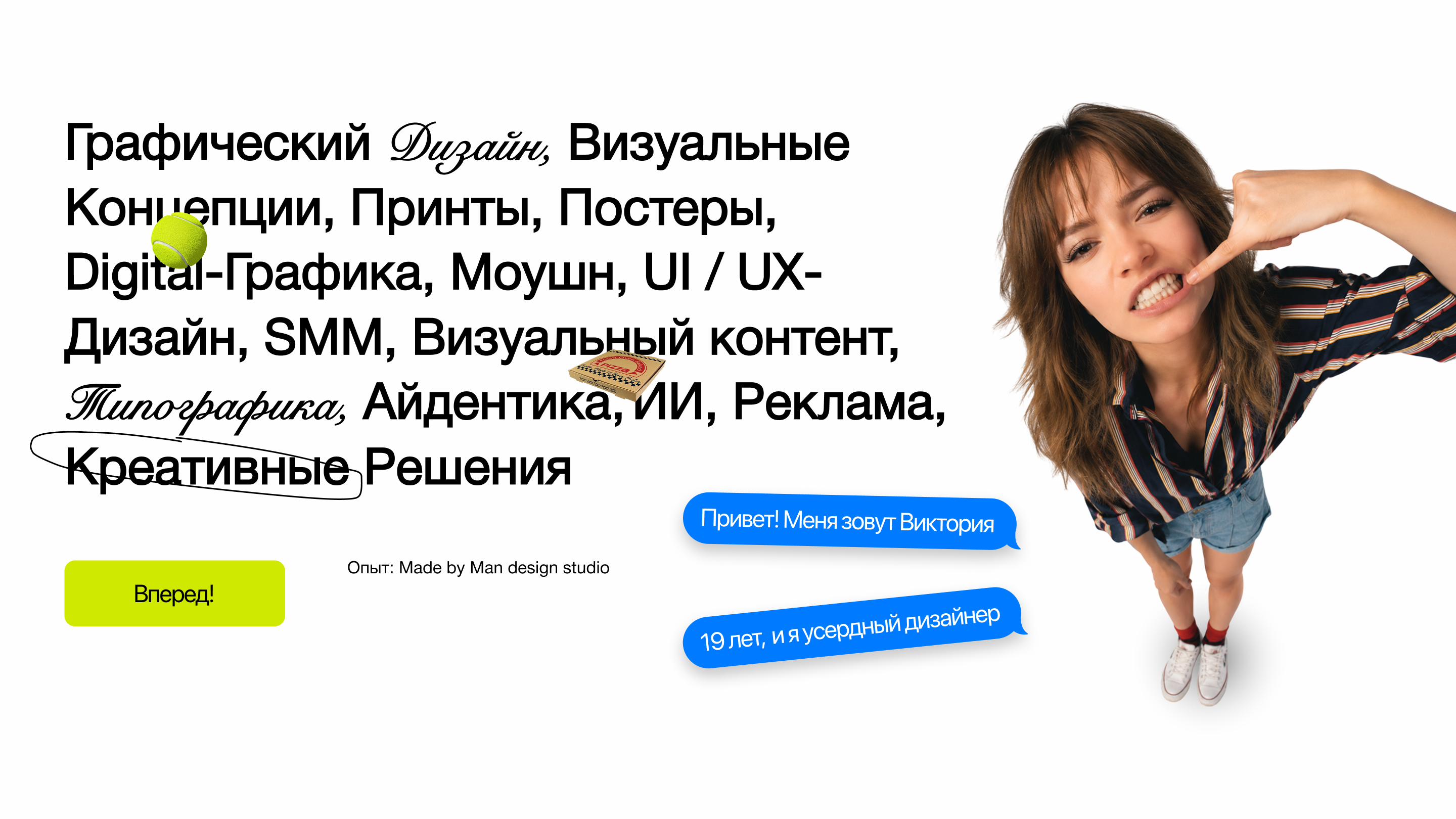 Portfolio 2026 — Изображение №2 — Брендинг, Маркетинг на Dprofile