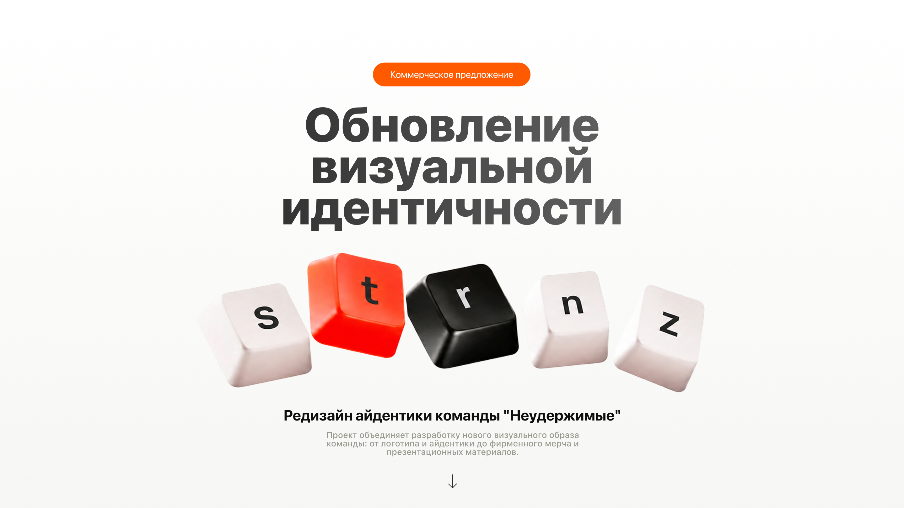 Portfolio 2026 — Изображение №9 — Брендинг, Маркетинг на Dprofile