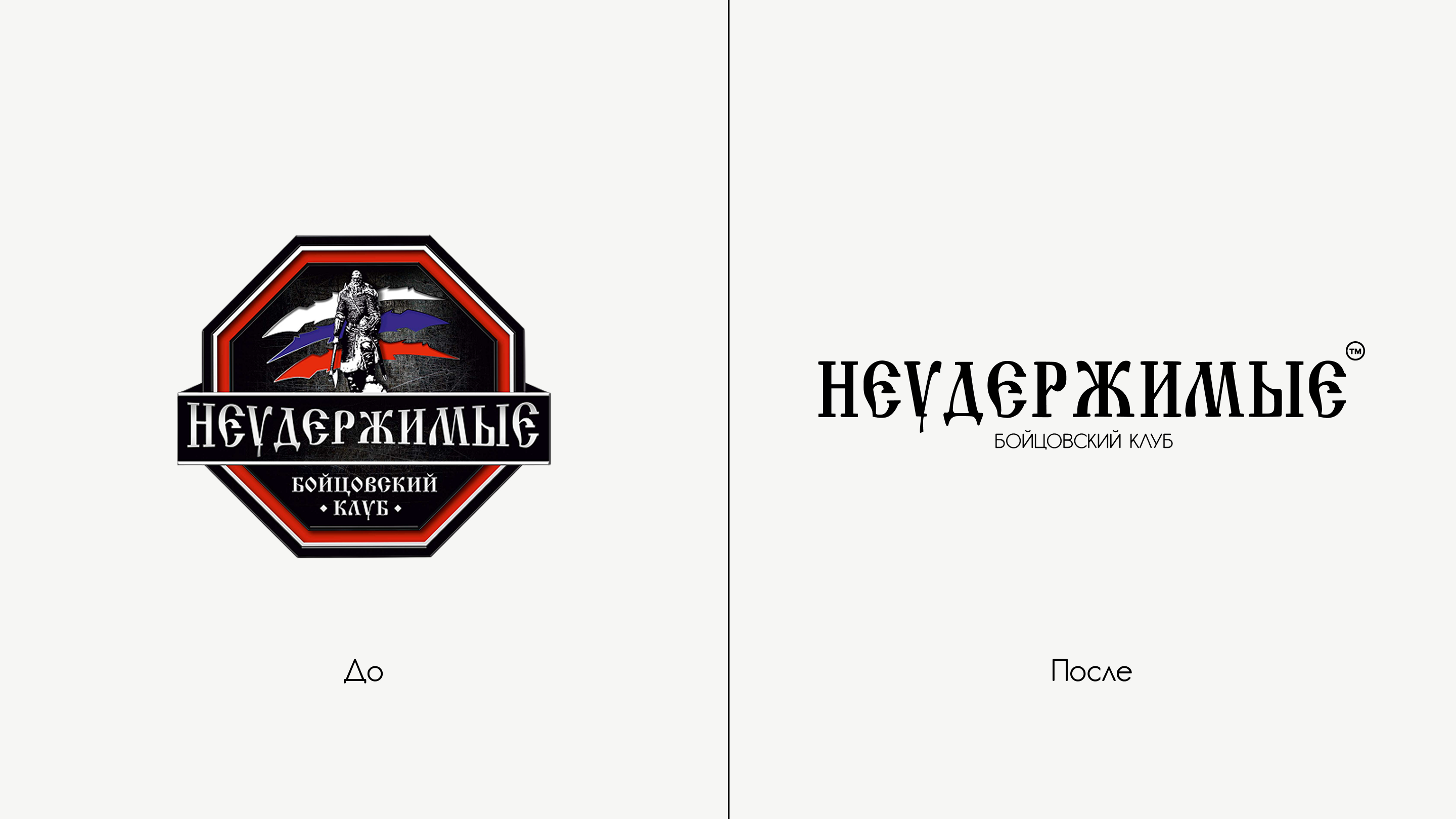 Portfolio 2026 — Изображение №10 — Брендинг, Маркетинг на Dprofile