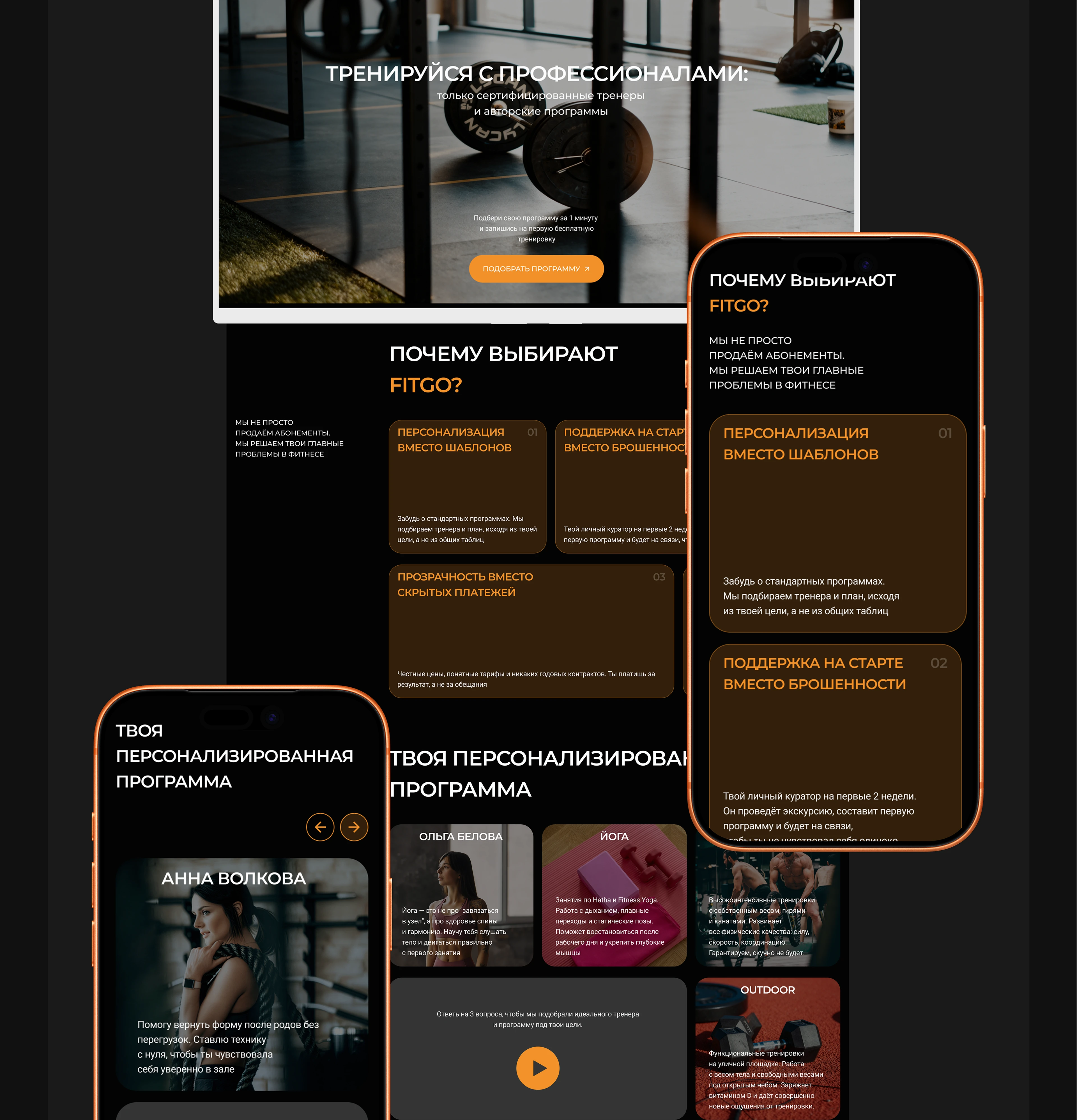 About Sports | landing page concept — Изображение №7 — Интерфейсы, Брендинг на Dprofile