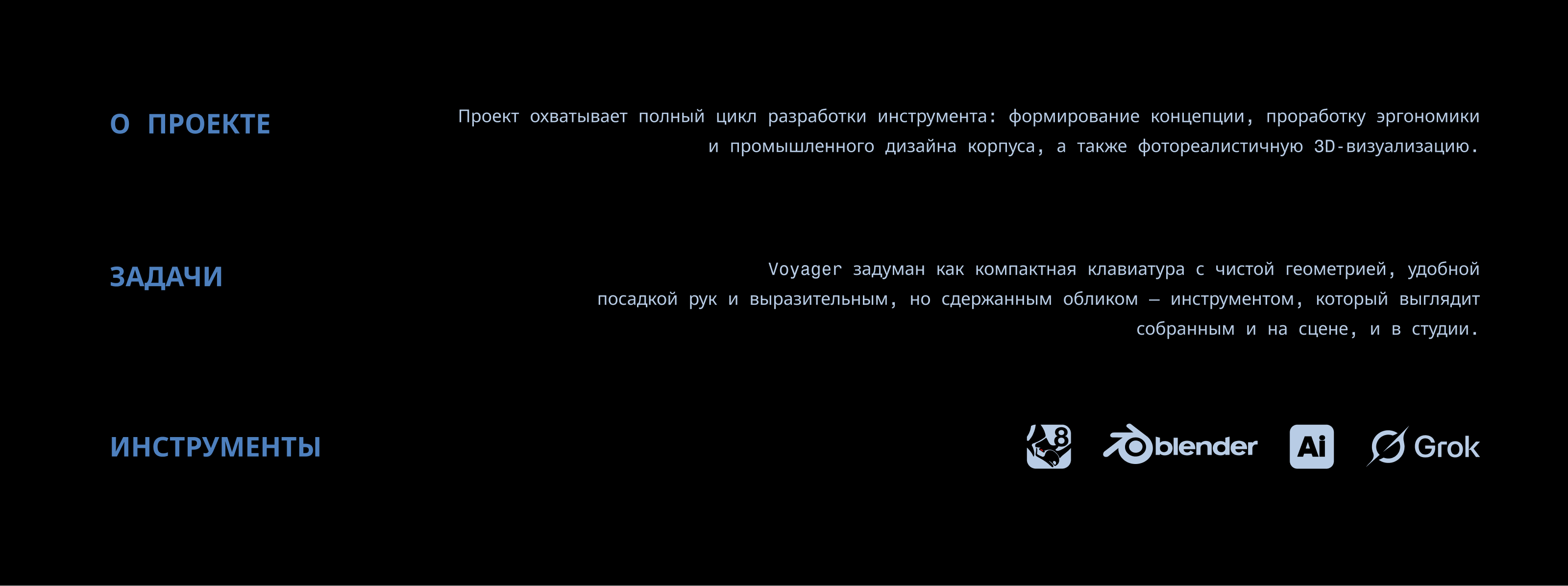 концепт midi-клавиатуры Voyager — Изображение №2 — 3D, Промдизайн на Dprofile