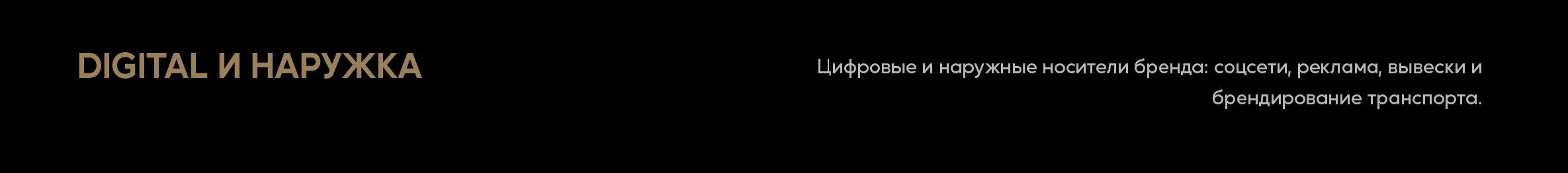 DAMM Detailing фирменный стиль — Изображение №23 — Брендинг на Dprofile