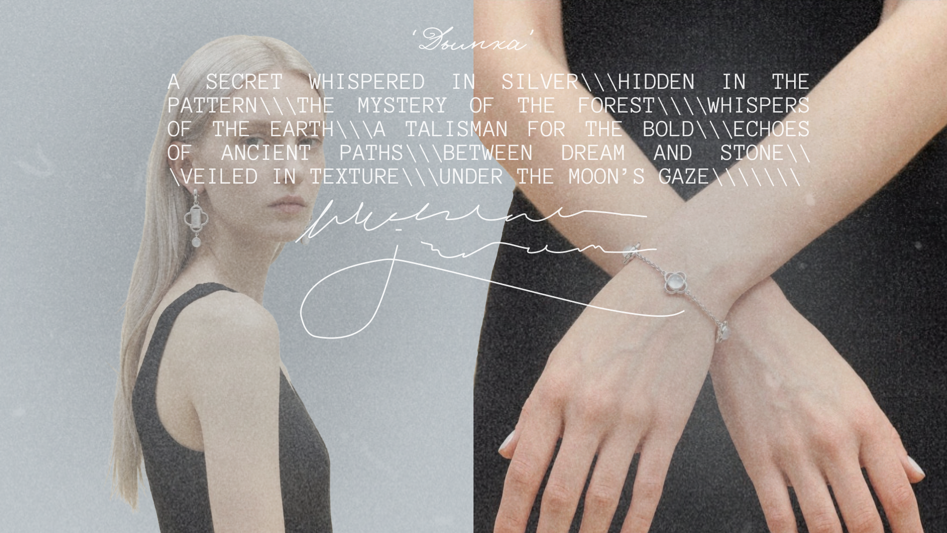 Фирменный стиль для бренда украшений "Russian Jewelry" — Изображение №12 — Брендинг на Dprofile