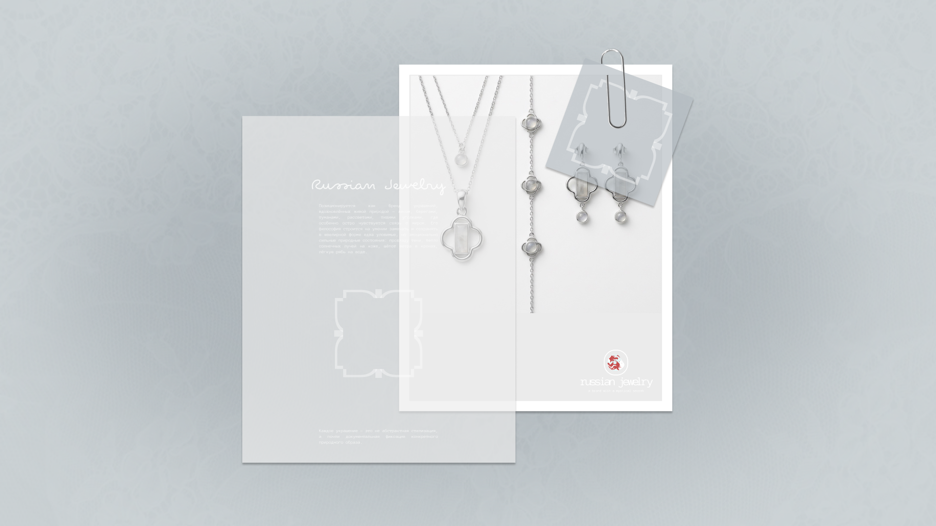 Фирменный стиль для бренда украшений "Russian Jewelry" — Изображение №13 — Брендинг на Dprofile