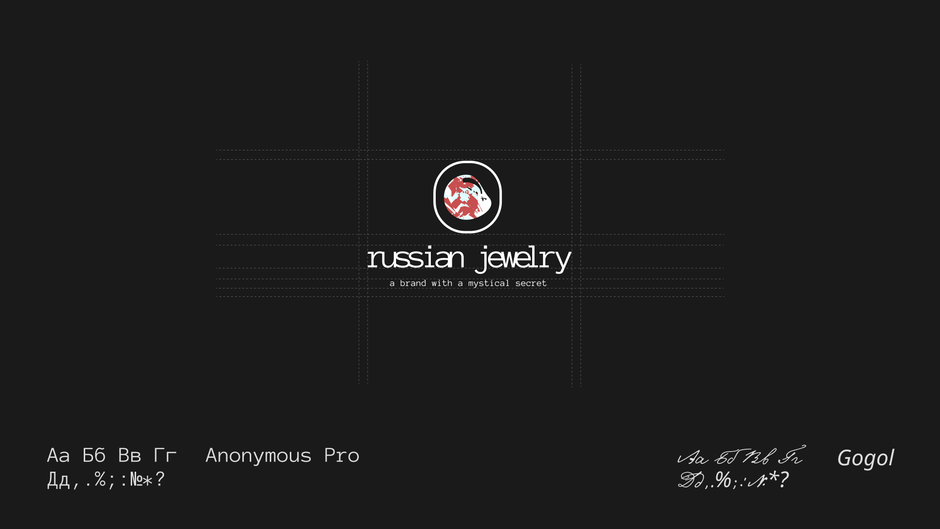 Фирменный стиль для бренда украшений "Russian Jewelry" — Изображение №4 — Брендинг на Dprofile