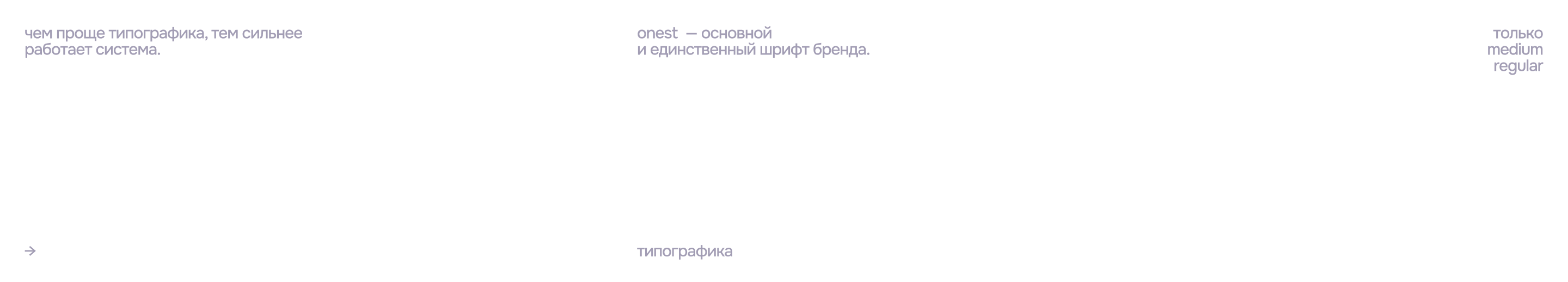 НИР-Центр — Изображение №4 — Брендинг на Dprofile