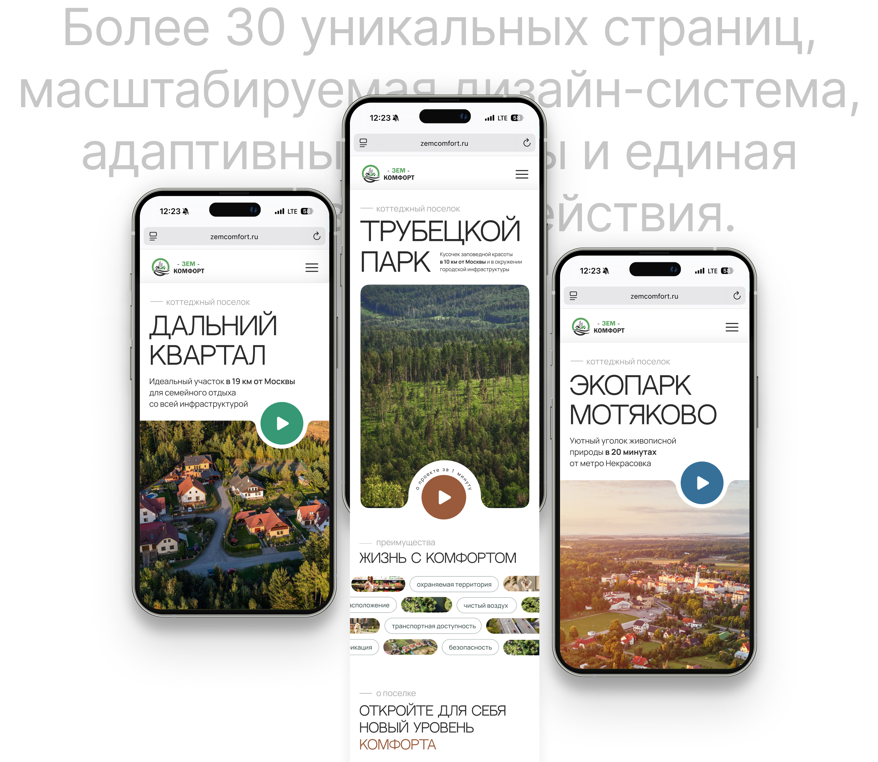 Web Design  Web site— Real estate. Сайт по земельным участкам — Изображение №8 — Интерфейсы на Dprofile