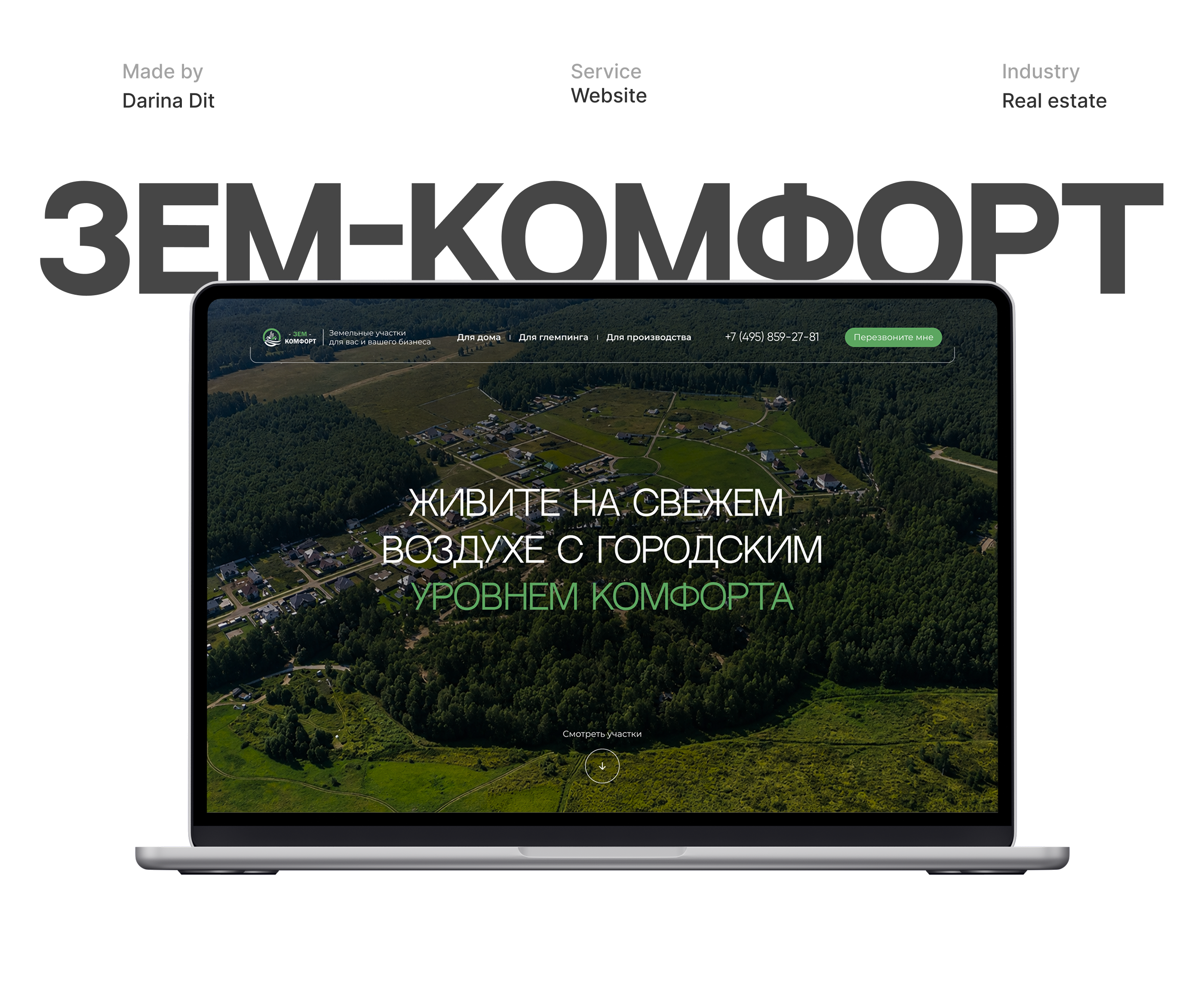 Web Design  Web site— Real estate. Сайт по земельным участкам — Изображение №1 — Интерфейсы на Dprofile