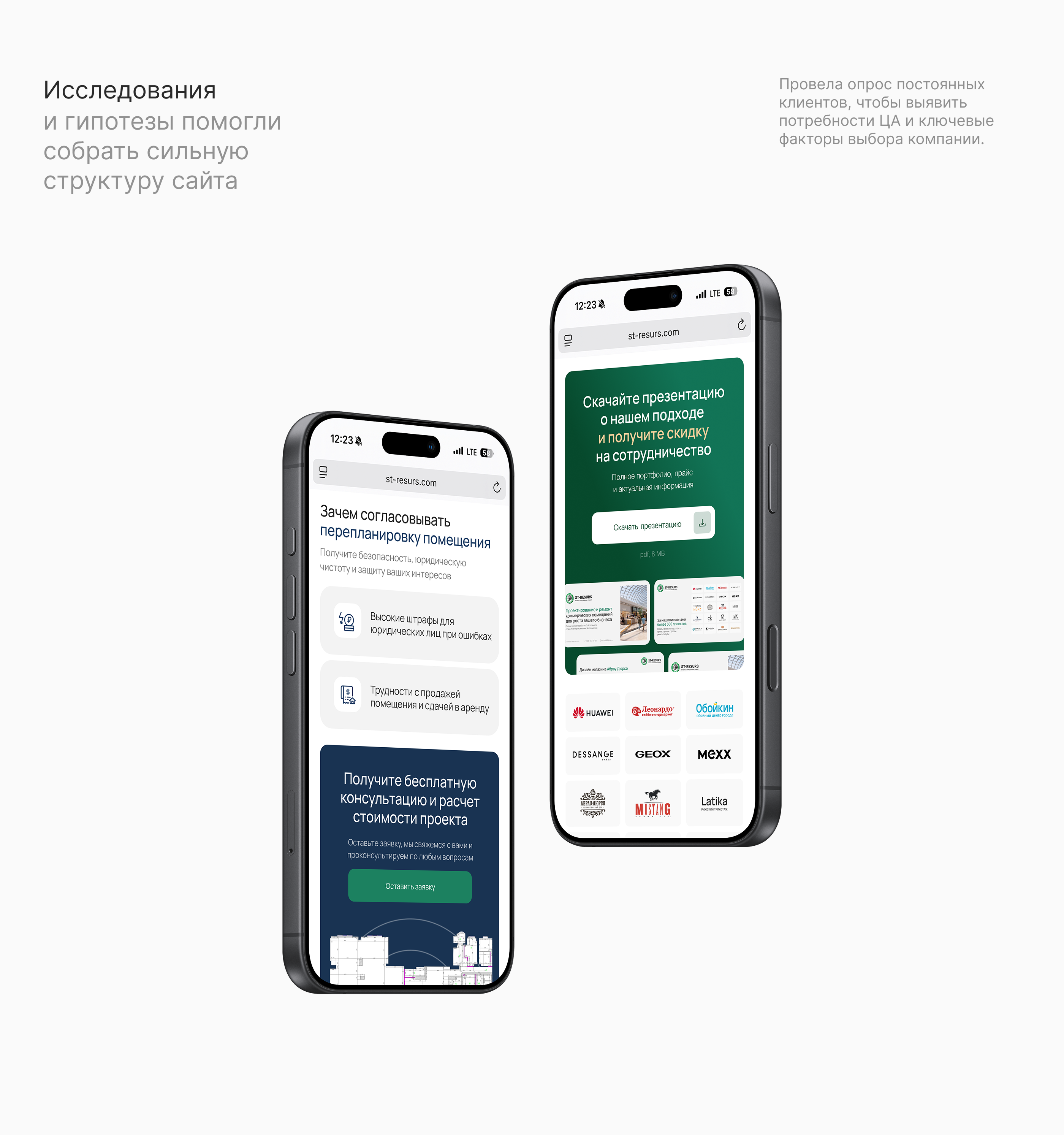 Web Design — ремонт коммерческих помещений — Изображение №6 — Интерфейсы на Dprofile