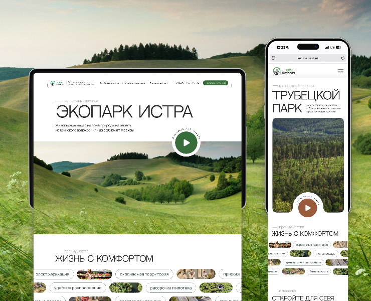 Web Design  Web site— Real estate. Сайт по земельным участкам — Интерфейсы на Dprofile