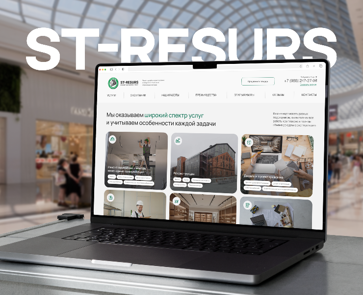 Web Design — ремонт коммерческих помещений — Интерфейсы на Dprofile