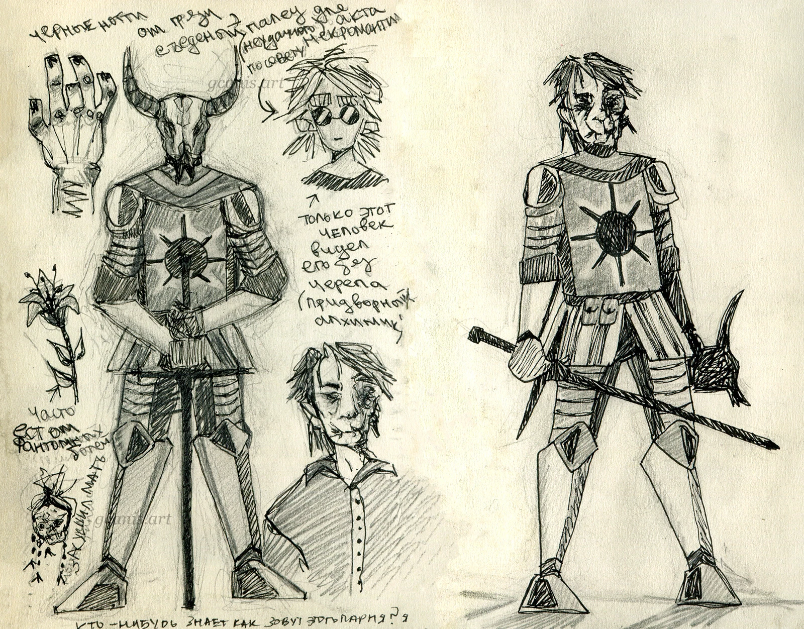 Character Concept Art — Изображение №7 — Иллюстрация на Dprofile