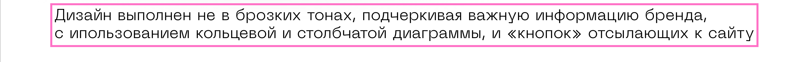 Cha U Kao. В рамках курса Skillbox. — Изображение №5 — Брендинг на Dprofile