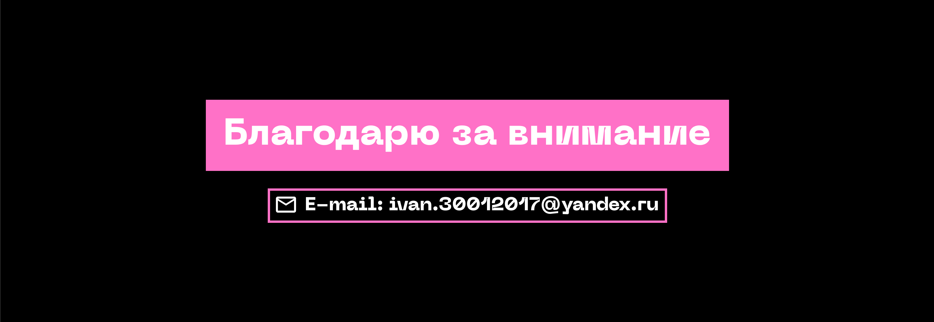 Cha U Kao. В рамках курса Skillbox. — Изображение №6 — Брендинг на Dprofile