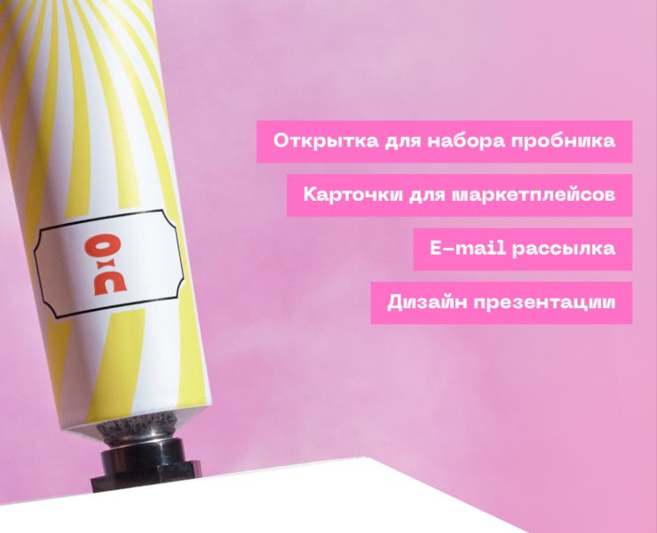 Cha U Kao. В рамках курса Skillbox. на Dprofile