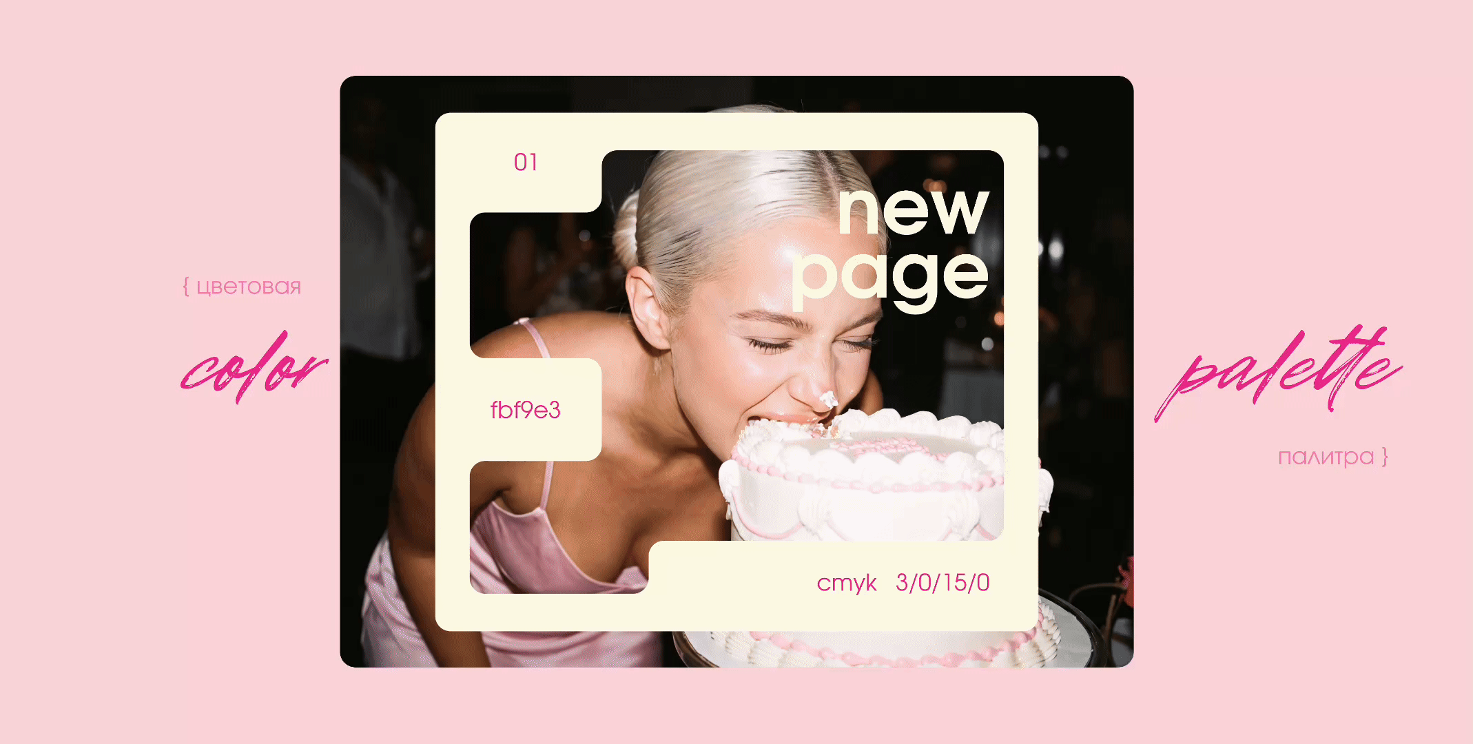 Брединг свечи the sense of — Изображение №11 — Брендинг на Dprofile