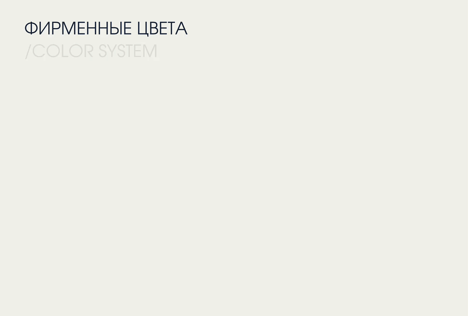 Брендинг для юридической компании — Изображение №12 — Брендинг на Dprofile