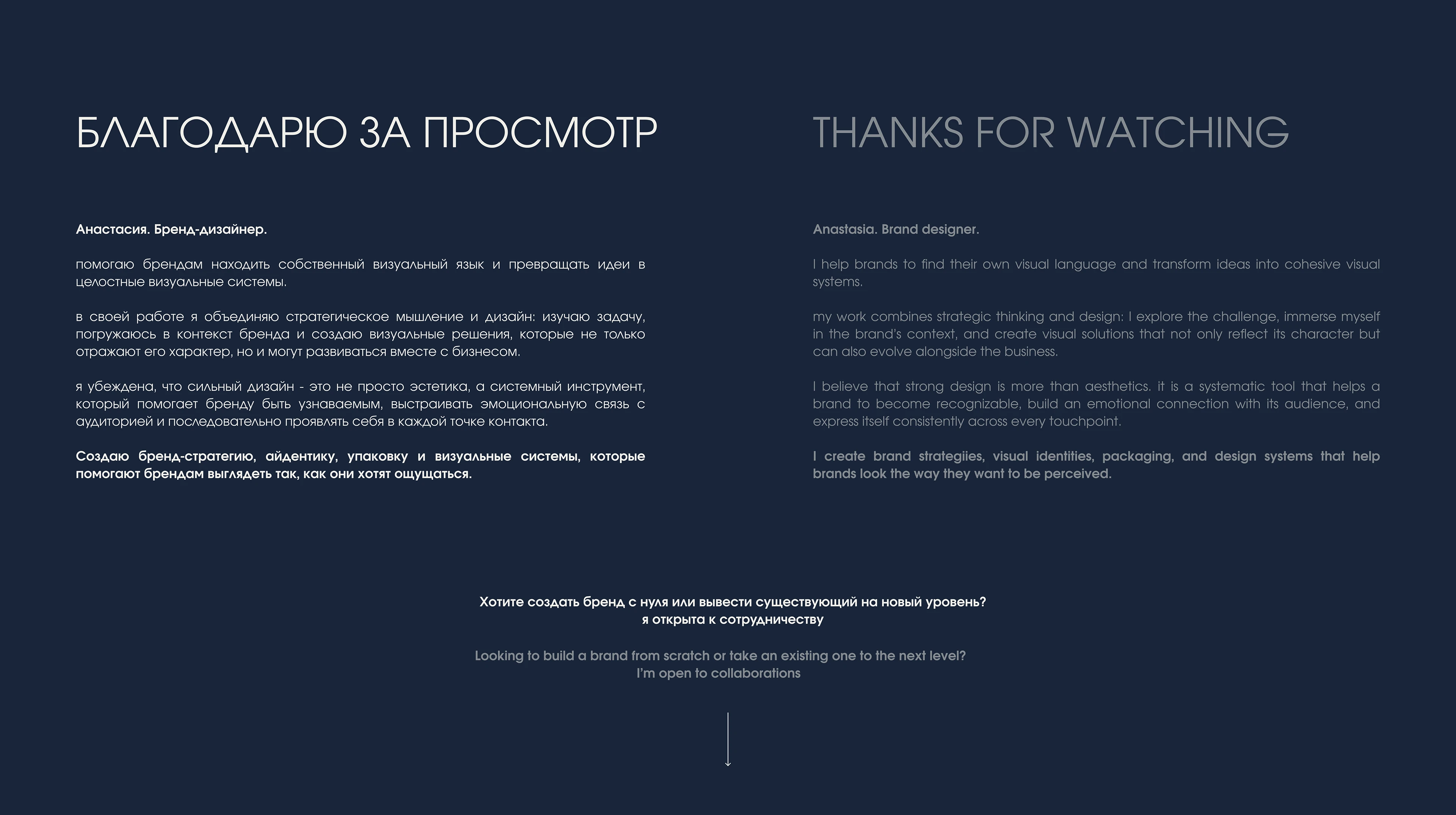 Брендинг для юридической компании — Изображение №24 — Брендинг на Dprofile