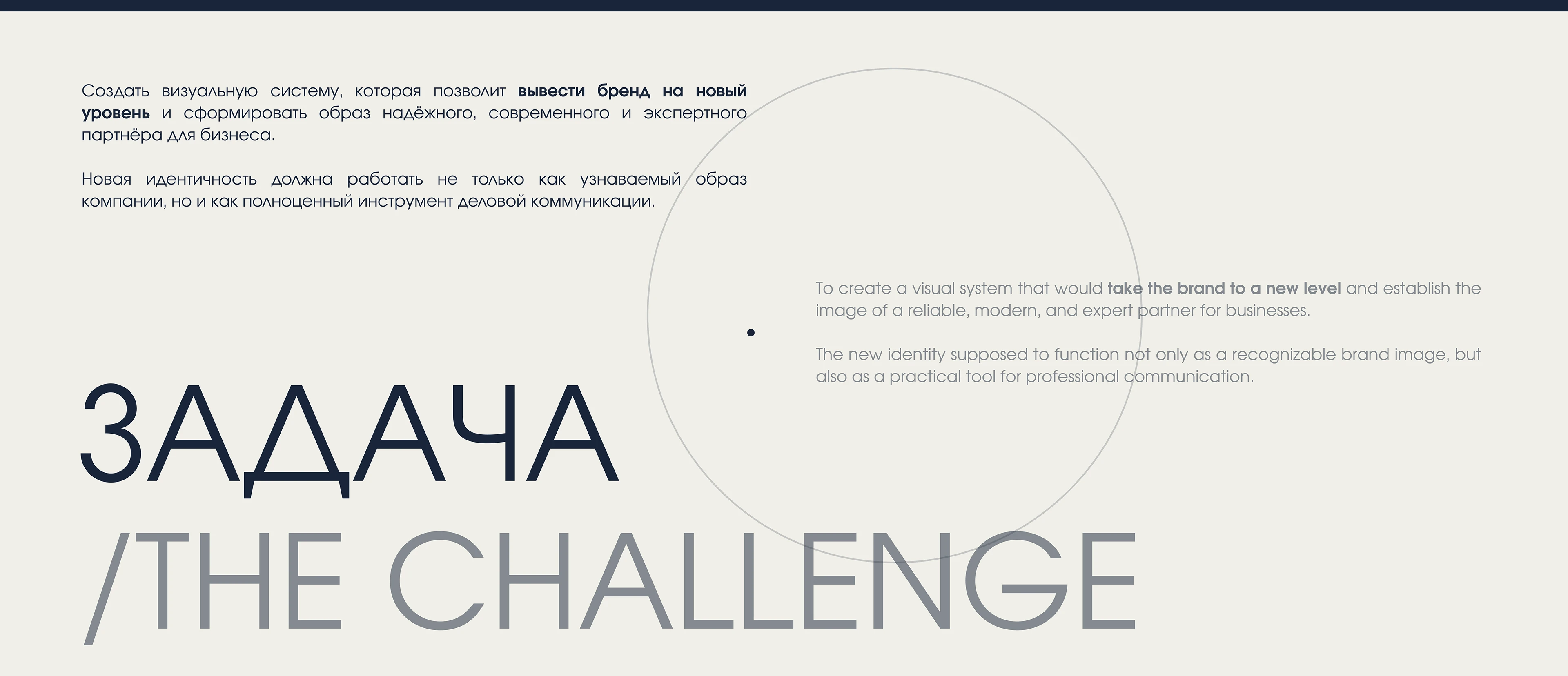 Брендинг для юридической компании — Изображение №5 — Брендинг на Dprofile