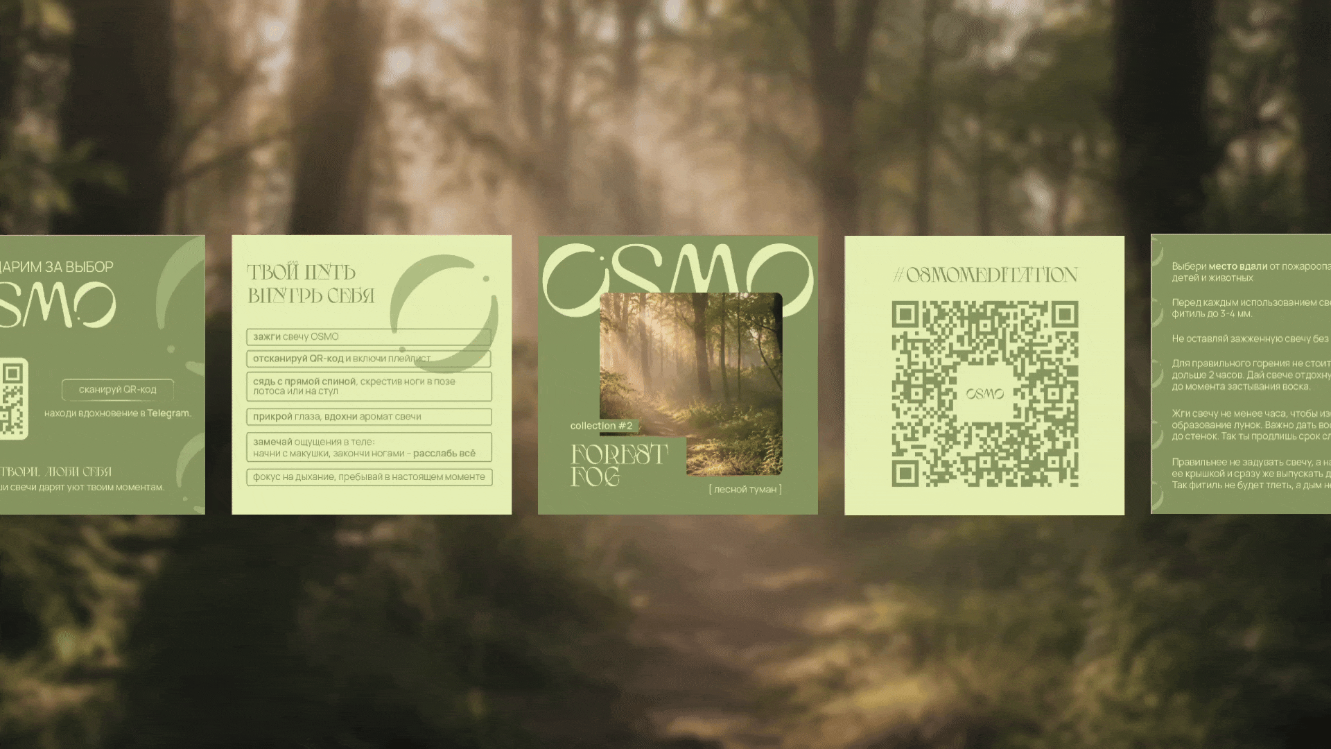 Брендинг для бренда свечей | OSMO — Изображение №3 — Брендинг на Dprofile