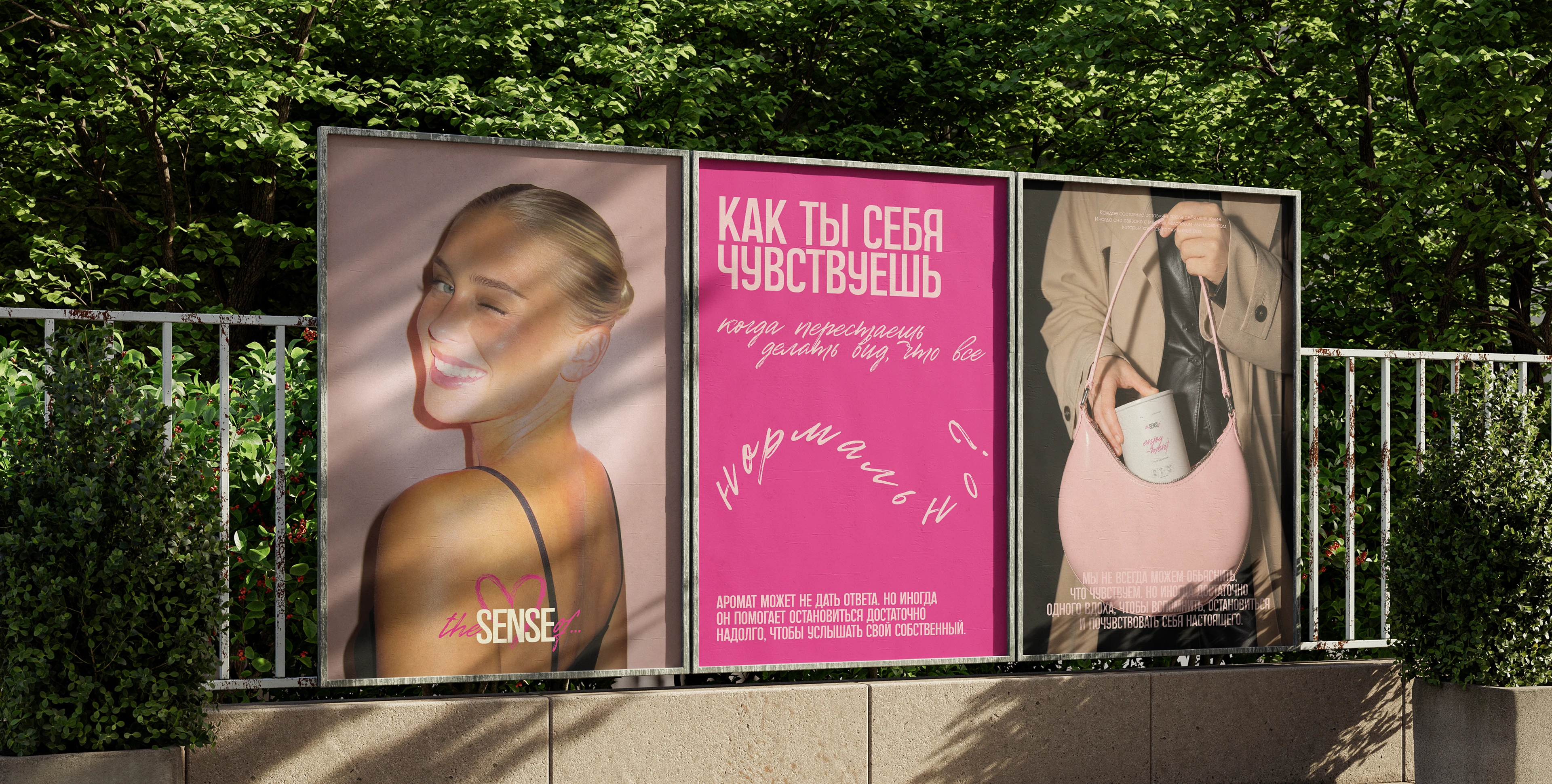 Брединг свечи the sense of — Изображение №16 — Брендинг на Dprofile
