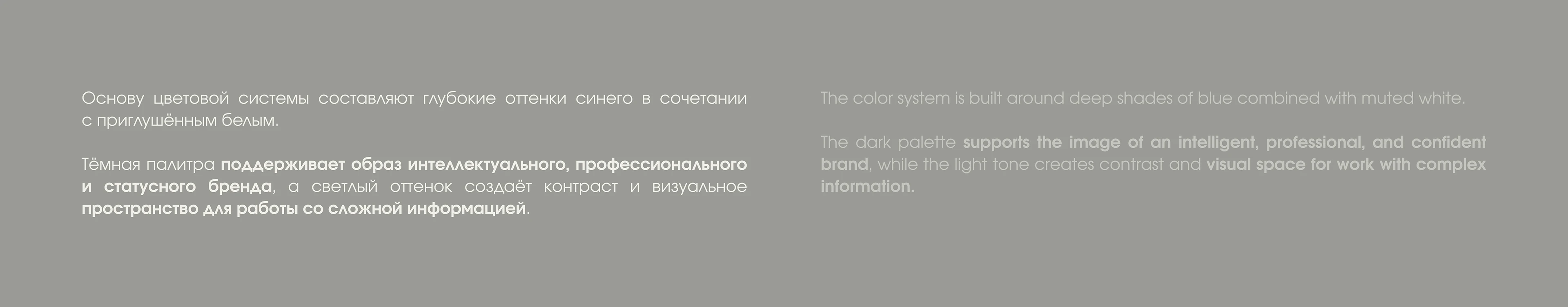 Брендинг для юридической компании — Изображение №13 — Брендинг на Dprofile