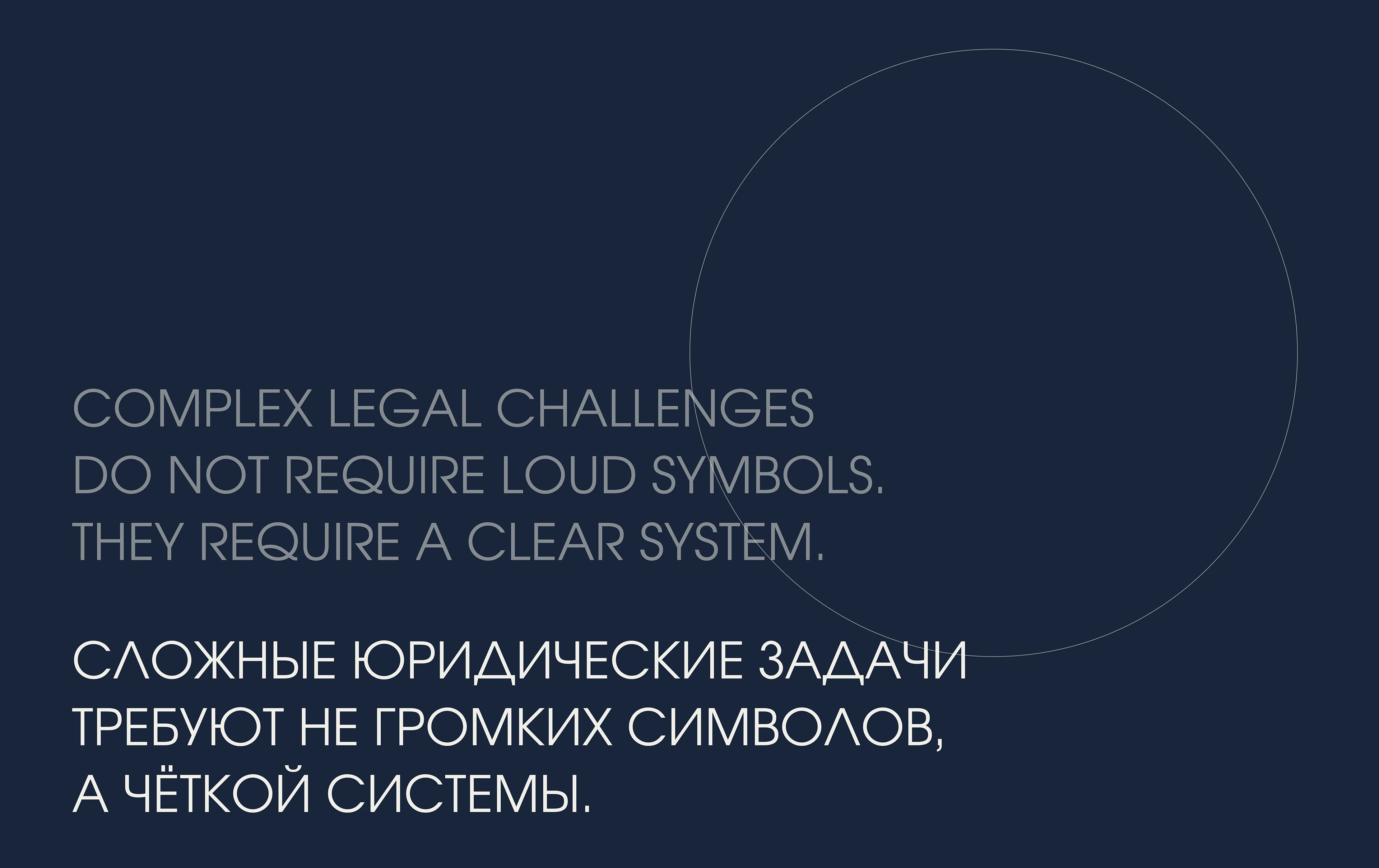 Брендинг для юридической компании — Изображение №7 — Брендинг на Dprofile