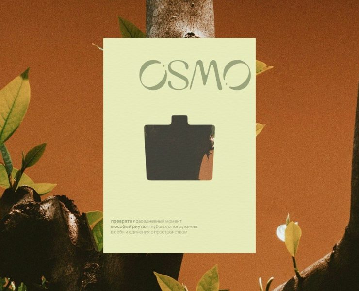 Брендинг для бренда свечей | OSMO — Брендинг на Dprofile
