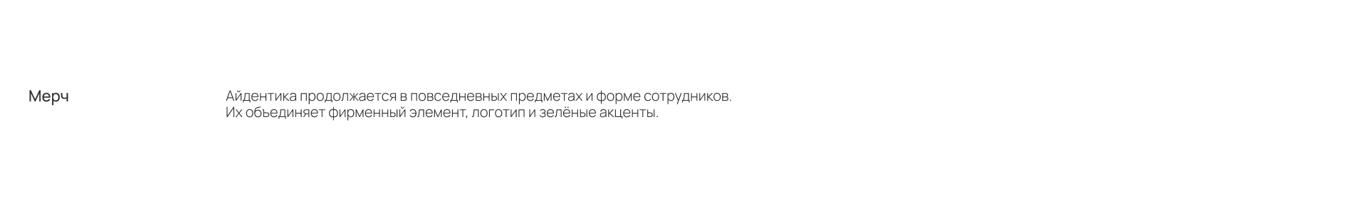 Центр кинезиологии — Изображение №11 — Брендинг на Dprofile