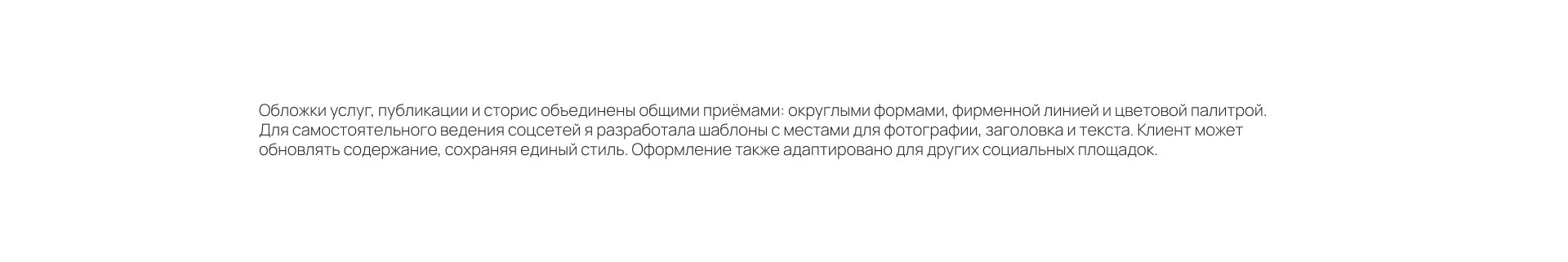 Центр кинезиологии — Изображение №15 — Брендинг на Dprofile