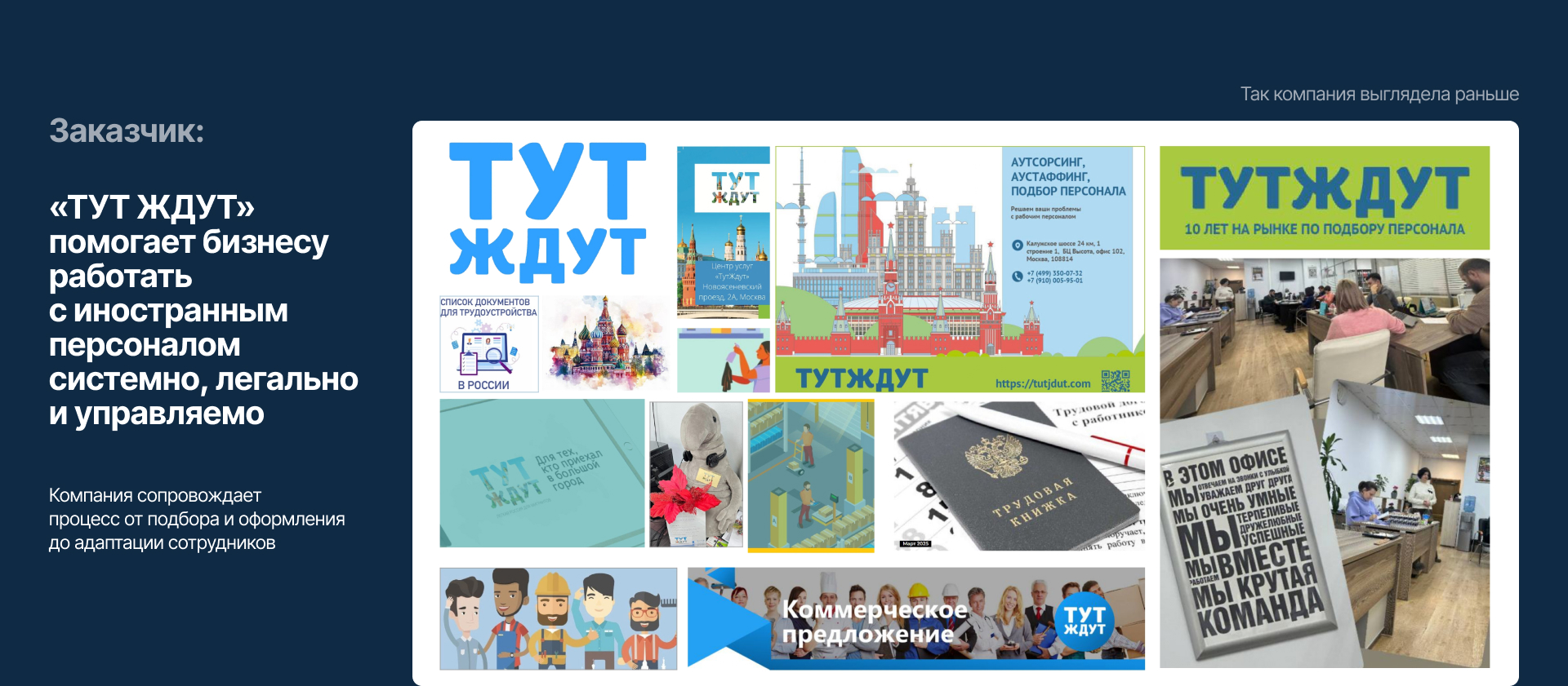 Бренд-платформа | Логотип | Айдентика — Изображение №2 — Брендинг, Маркетинг на Dprofile