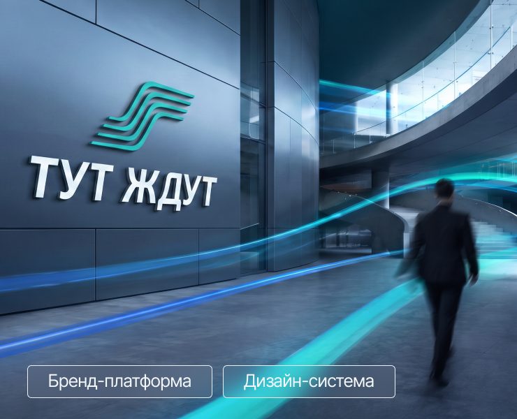 Бренд-платформа | Логотип | Айдентика на Dprofile