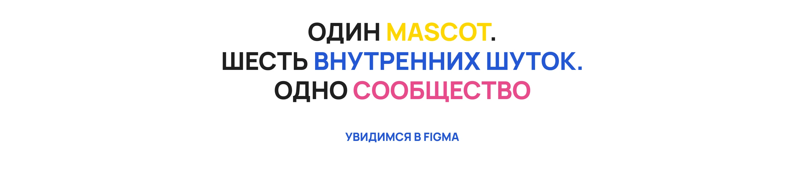 Логомашина — Designer Sticker Pack — Изображение №8 — Брендинг, Иллюстрация на Dprofile