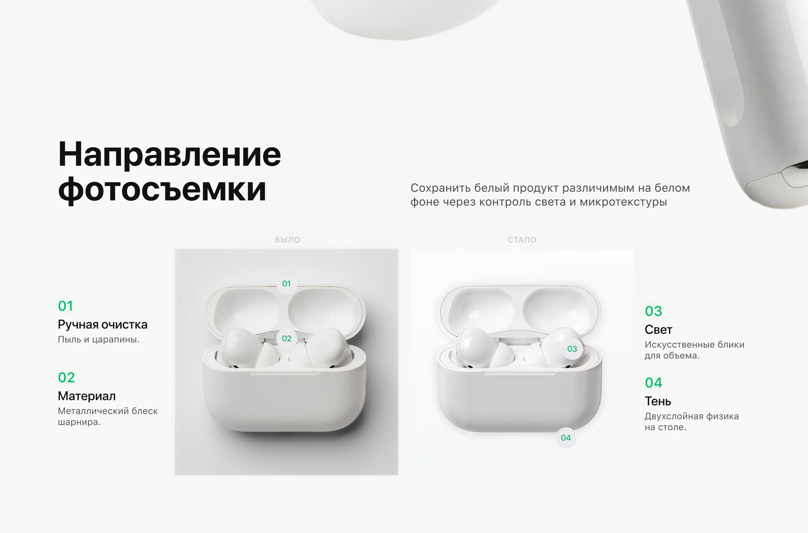 AirPods Pro — Premium Visual System for Marketplace — Изображение №3 — Интерфейсы, Графика на Dprofile