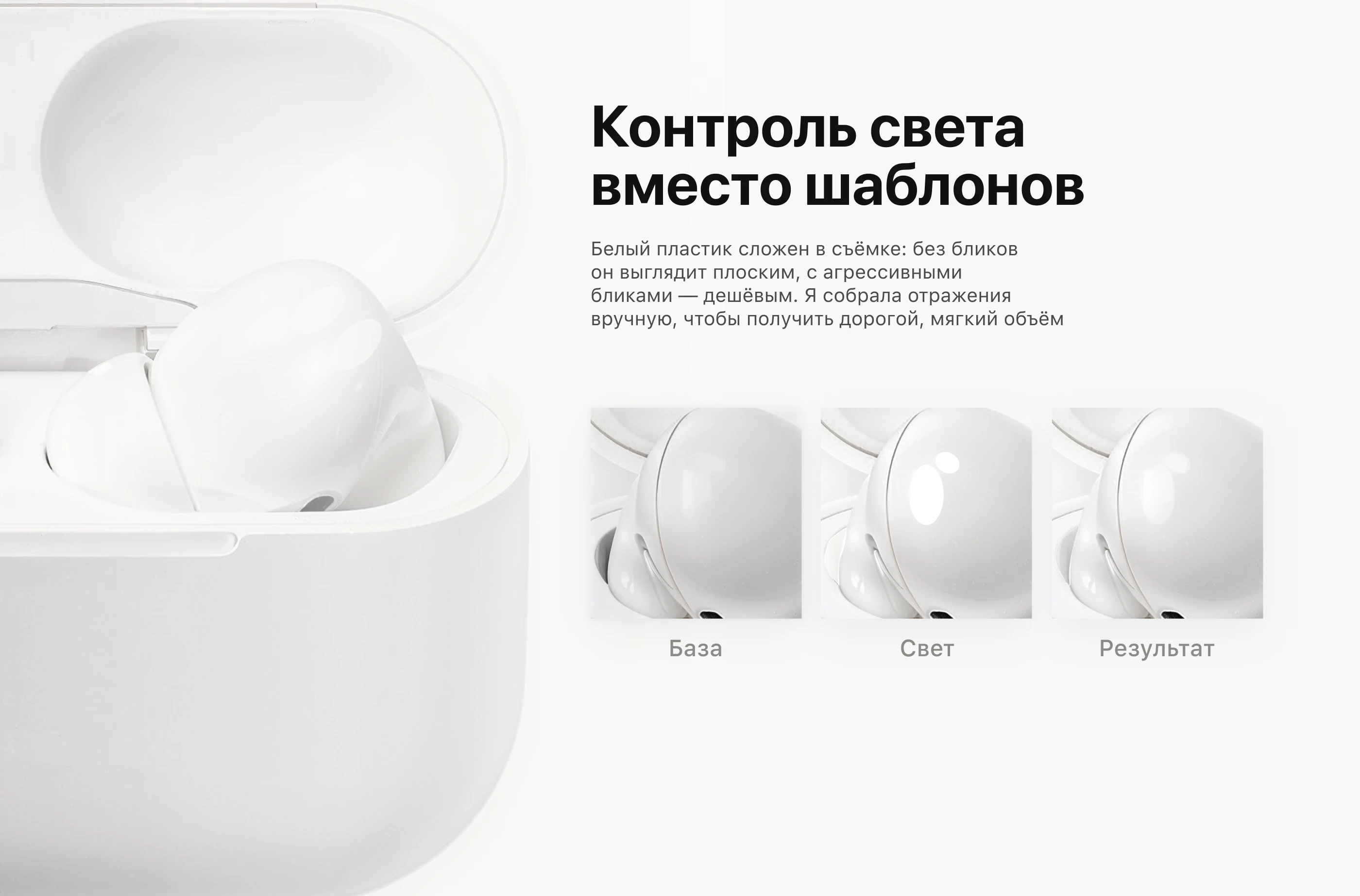 AirPods Pro — Premium Visual System for Marketplace — Изображение №4 — Интерфейсы, Графика на Dprofile