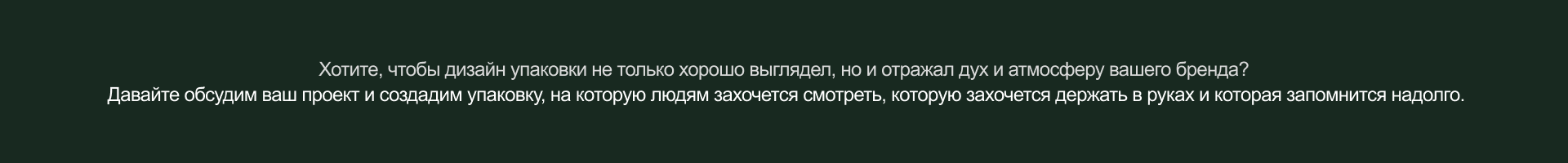 Дизайн упаковки| KAZE CHA — Изображение №14 — Брендинг на Dprofile