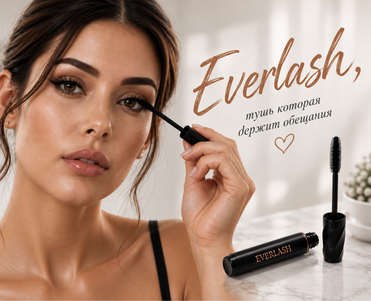 Everlash — Маркетинг, Нейро на Dprofile