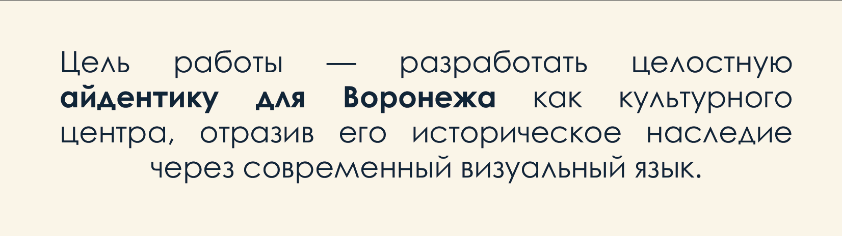 Портфолио — Изображение №2 — Брендинг, Графика на Dprofile