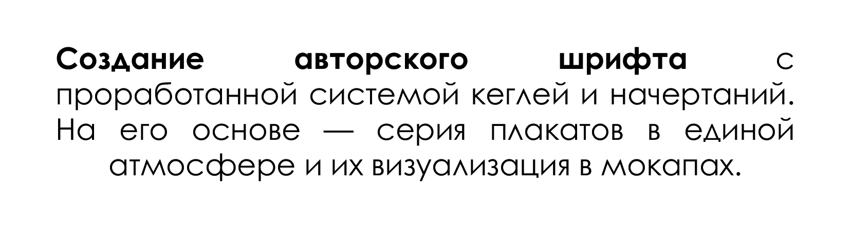 Портфолио — Изображение №9 — Брендинг, Графика на Dprofile