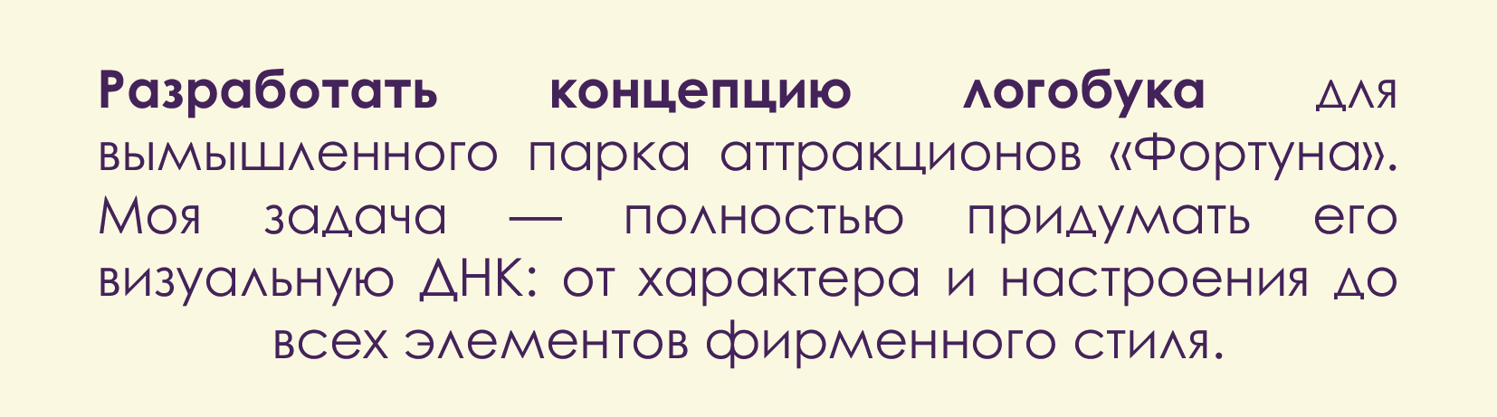 Портфолио — Изображение №6 — Брендинг, Графика на Dprofile