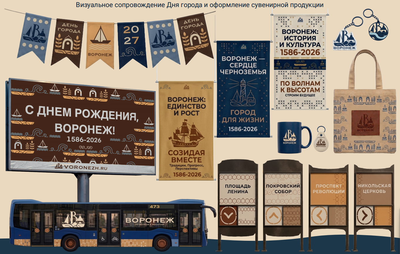 Портфолио — Изображение №4 — Брендинг, Графика на Dprofile