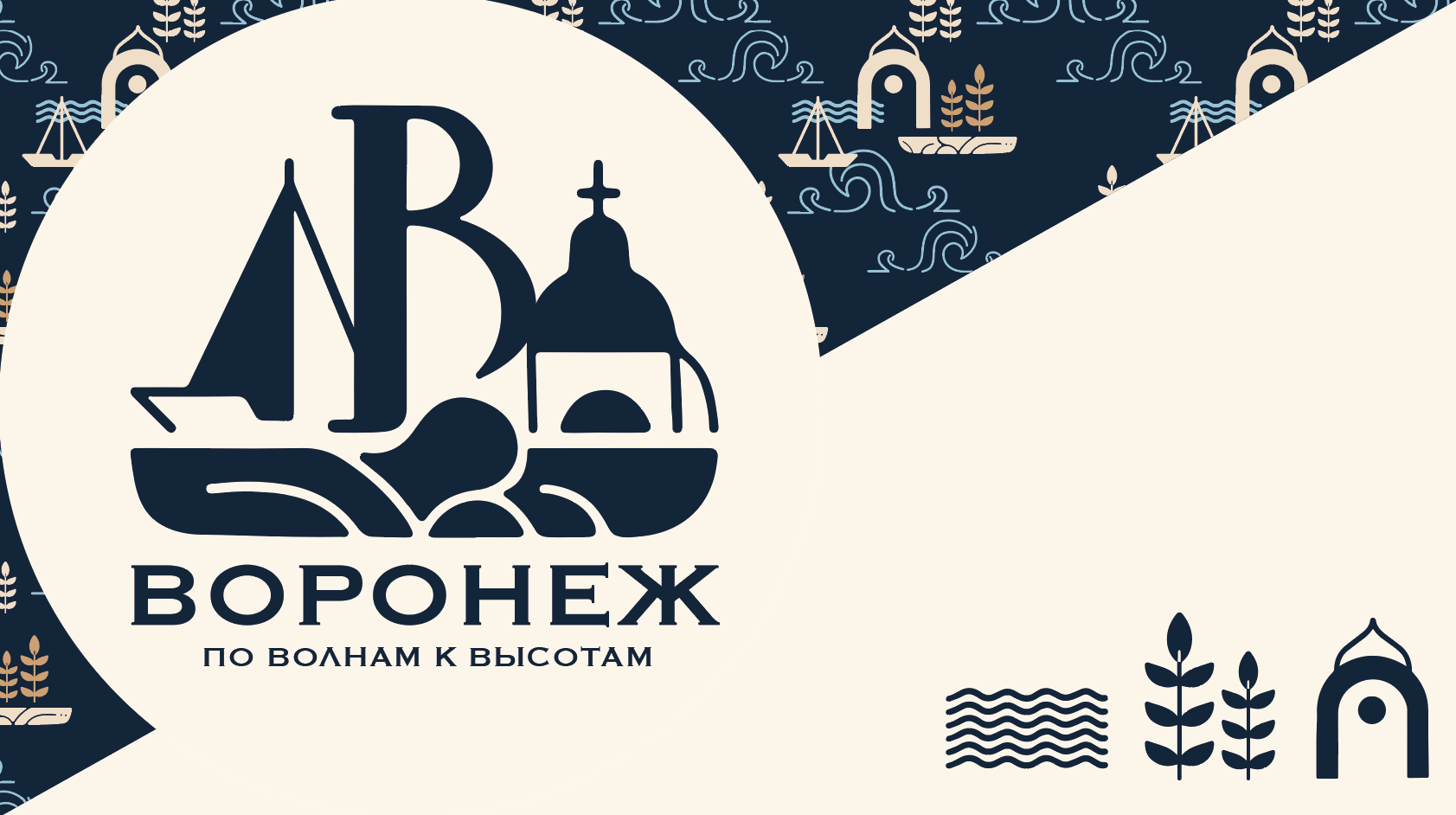 Портфолио — Изображение №1 — Брендинг, Графика на Dprofile
