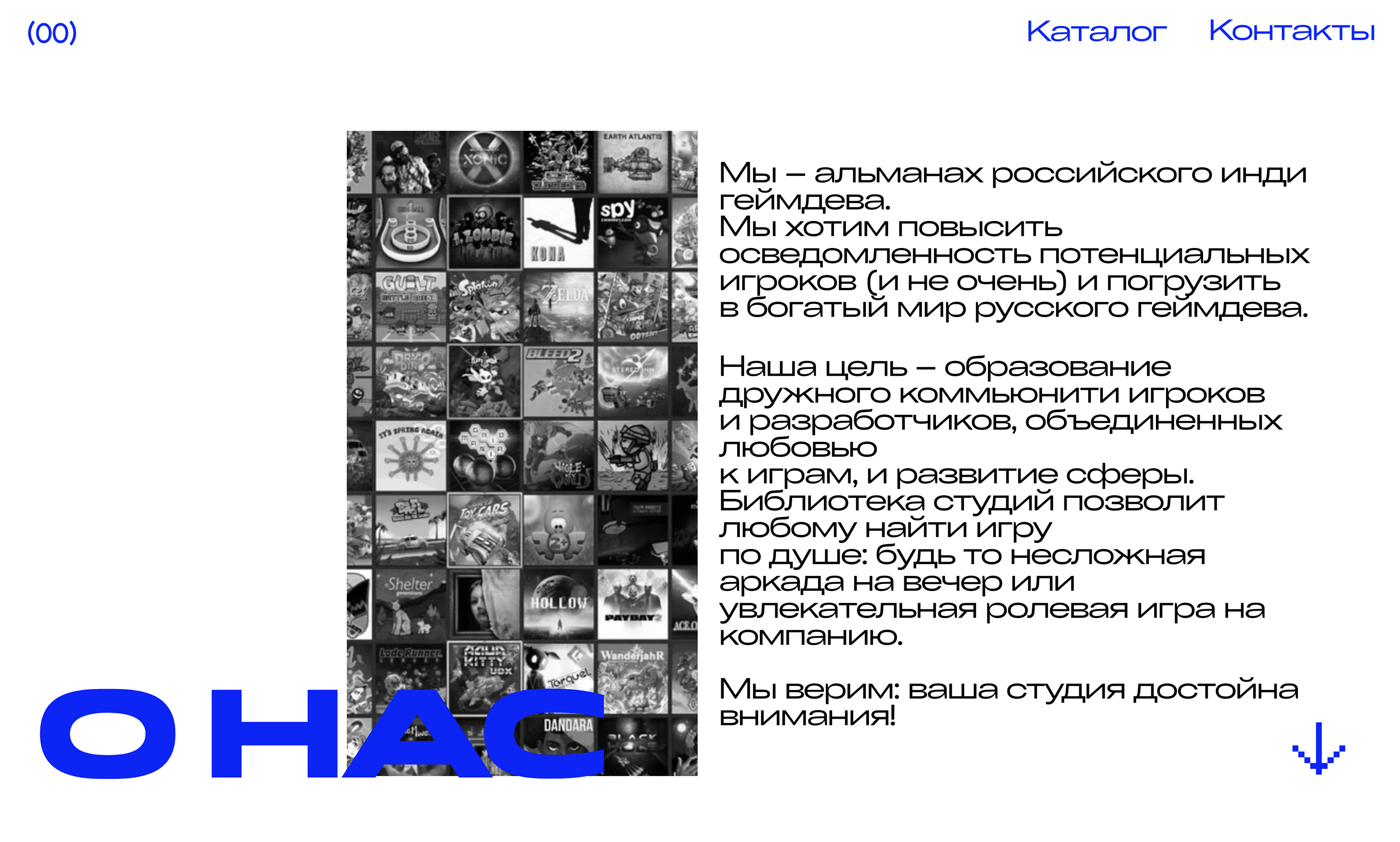 Учебный проект: Разработка интерактивной веб-платформы — Изображение №5 — Интерфейсы, Графика на Dprofile